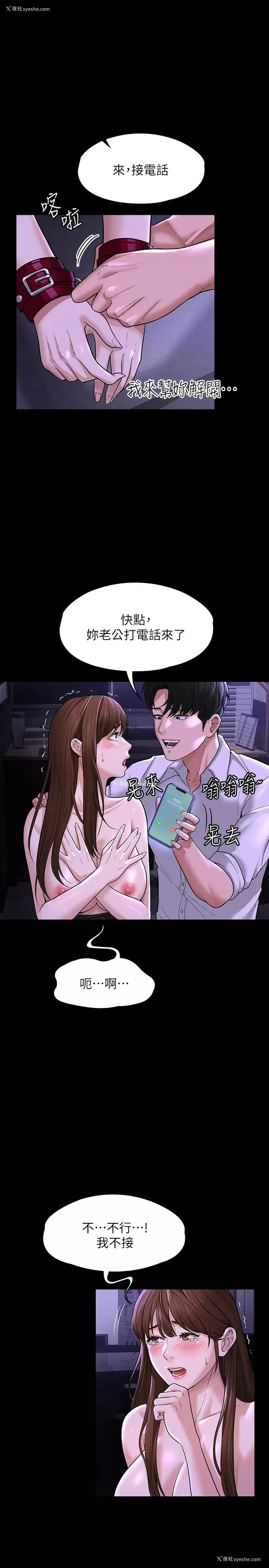 5P - 超级公务员