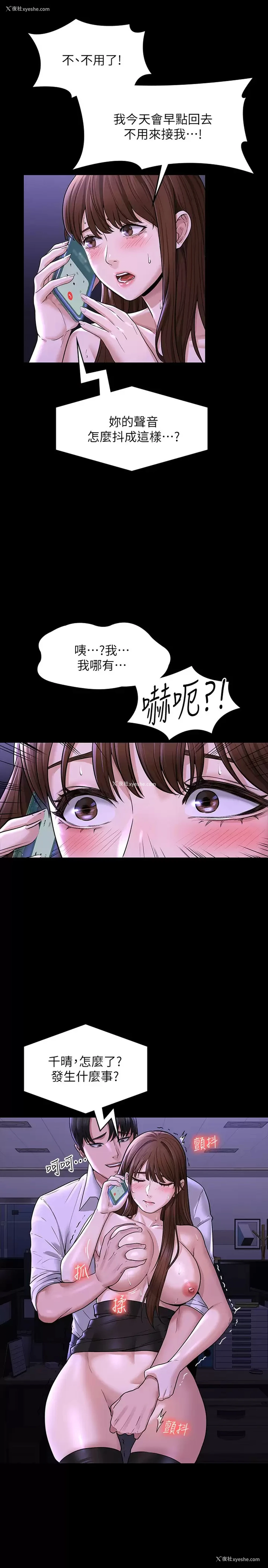 9P - 超级公务员