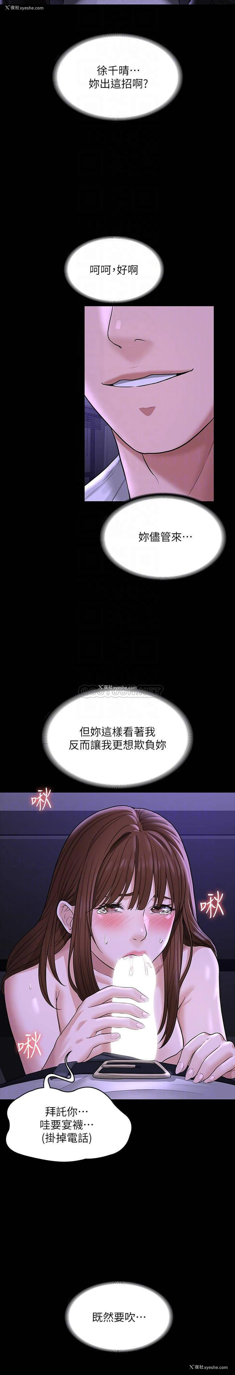 10P - 超级公务员