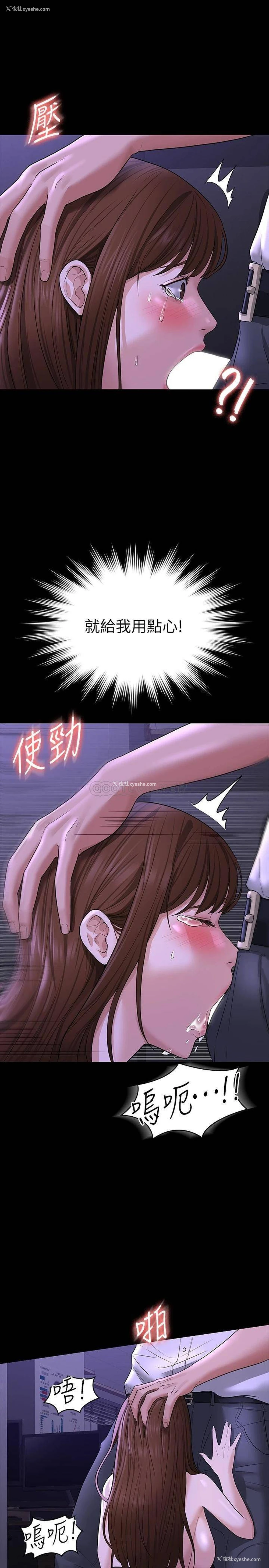 11P - 超级公务员