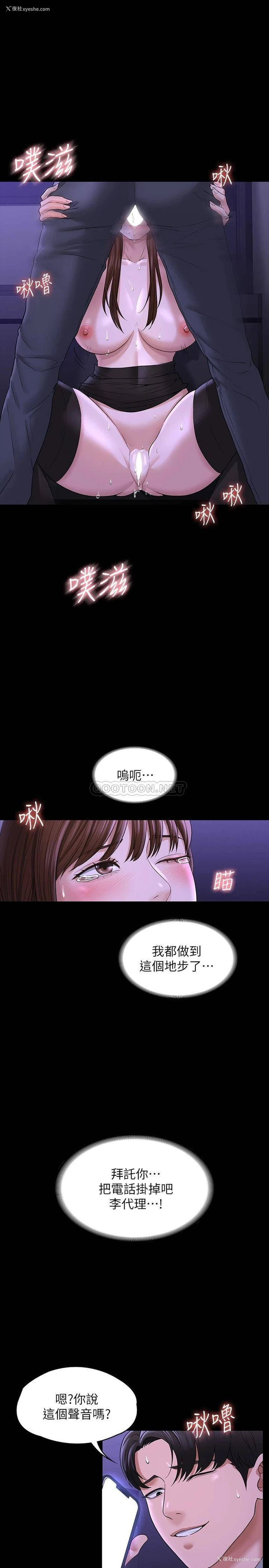 13P - 超级公务员