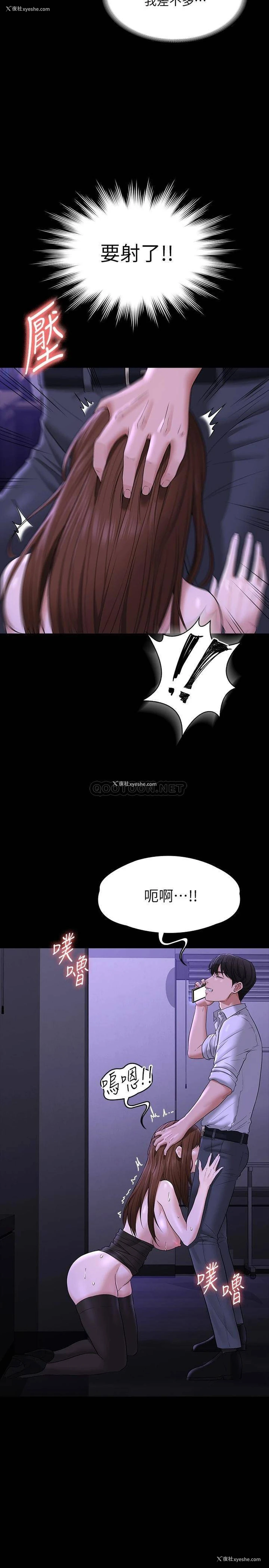 17P - 超级公务员
