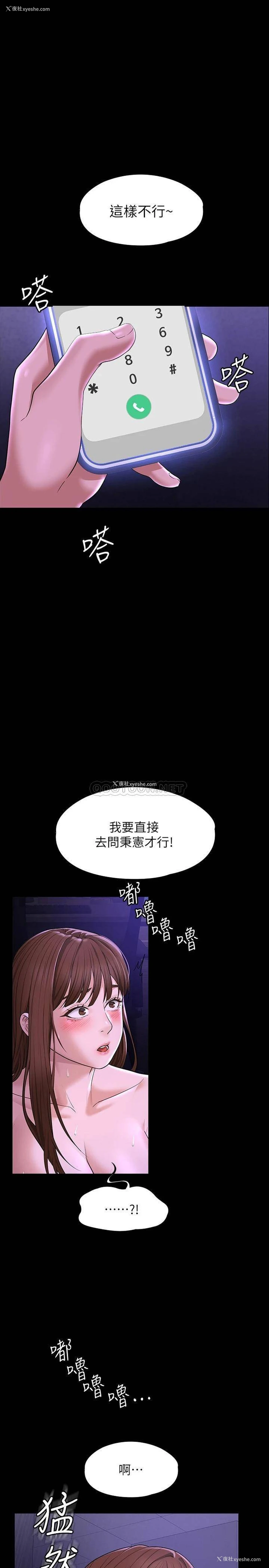 1P - 超级公务员