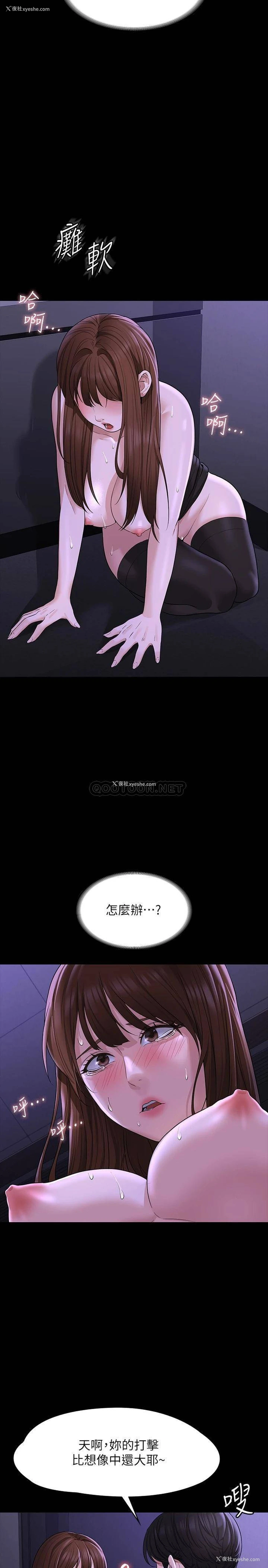 20P - 超级公务员