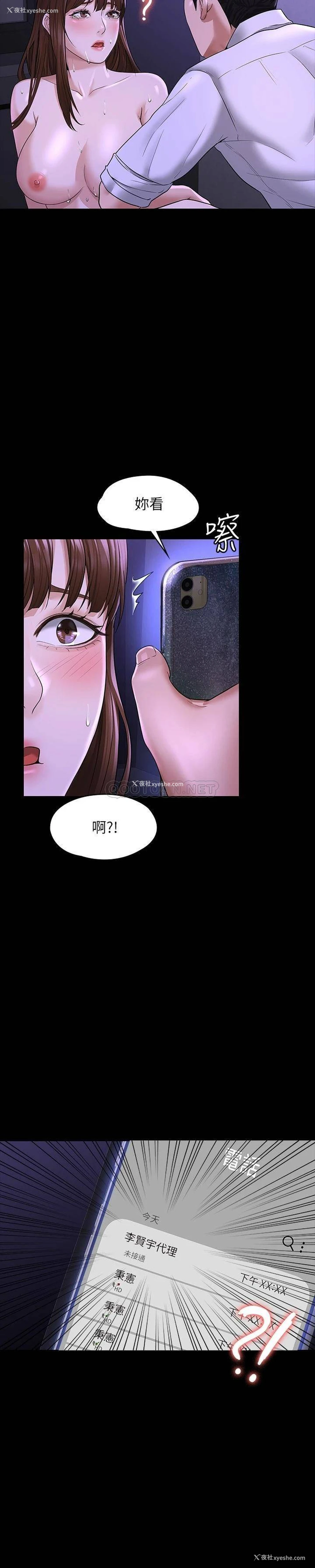 21P - 超级公务员