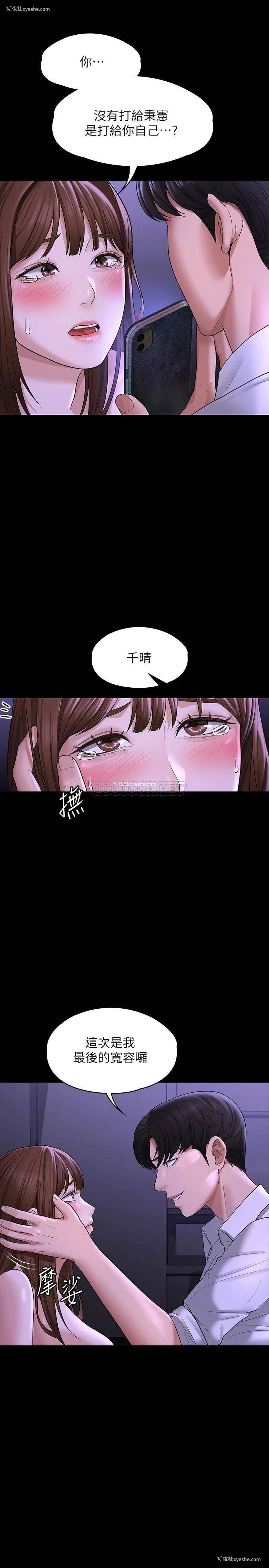 22P - 超级公务员