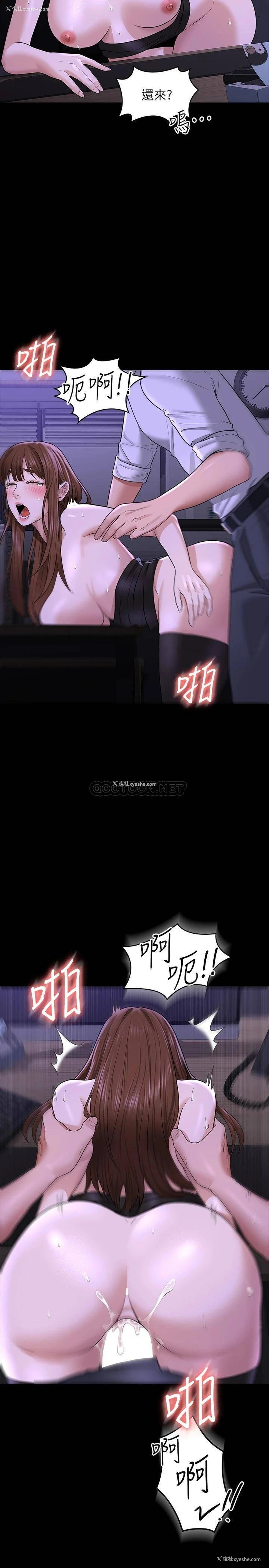 24P - 超级公务员
