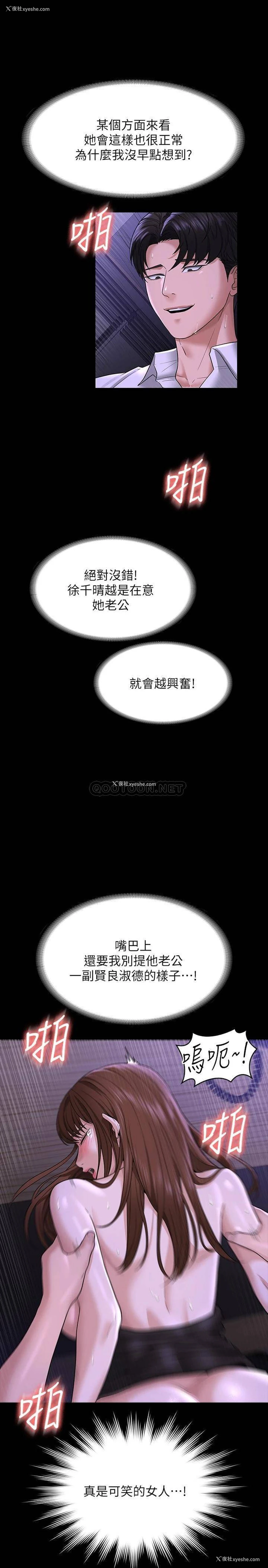 26P - 超级公务员