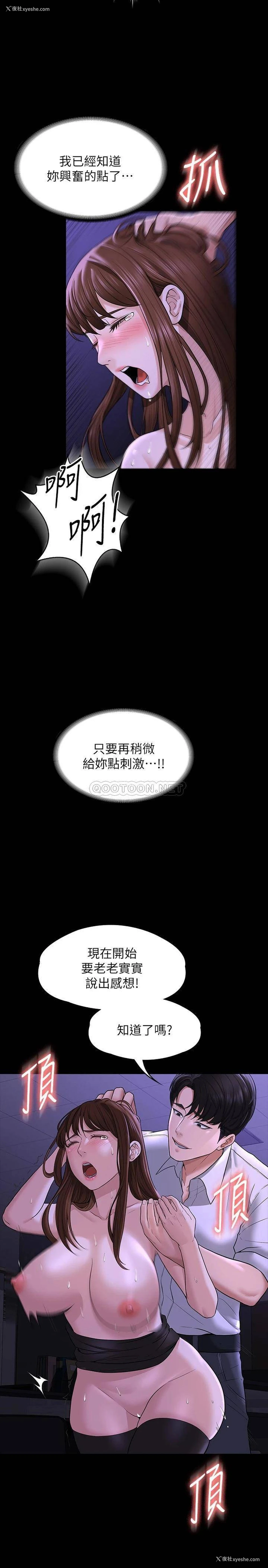 27P - 超级公务员