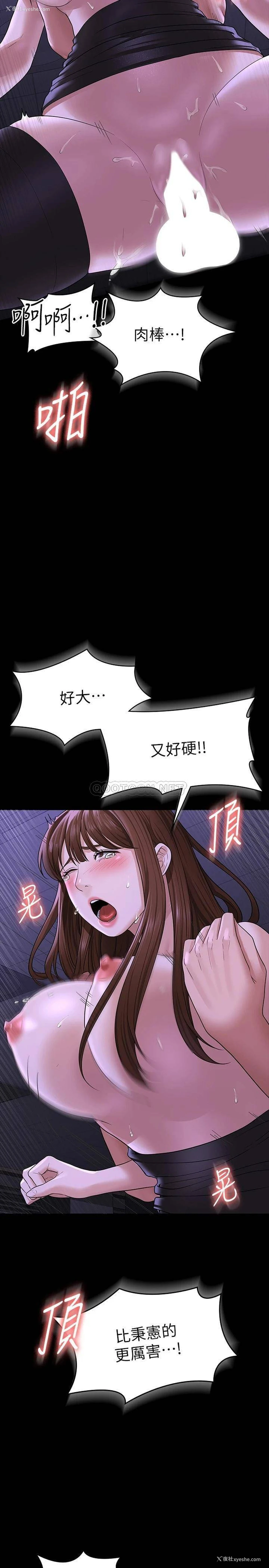 30P - 超级公务员