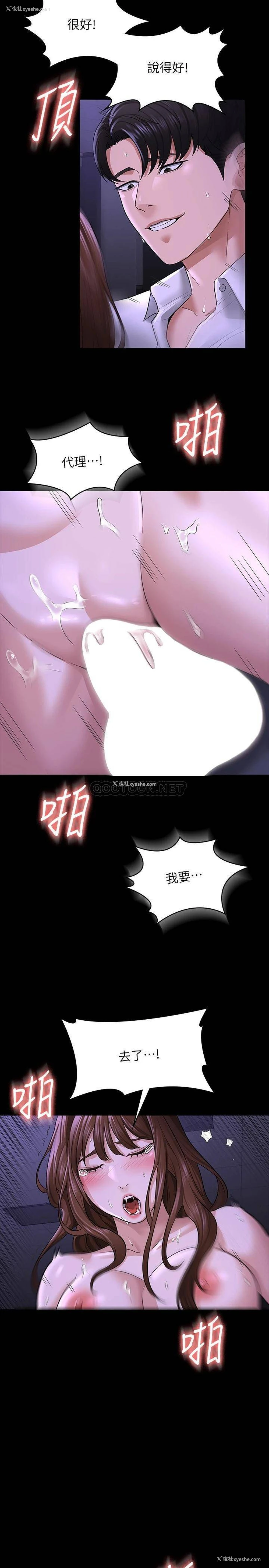 31P - 超级公务员