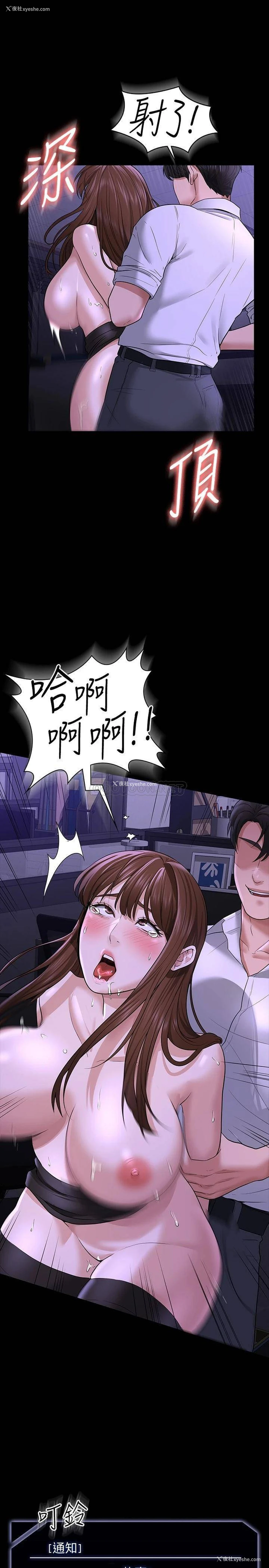 33P - 超级公务员