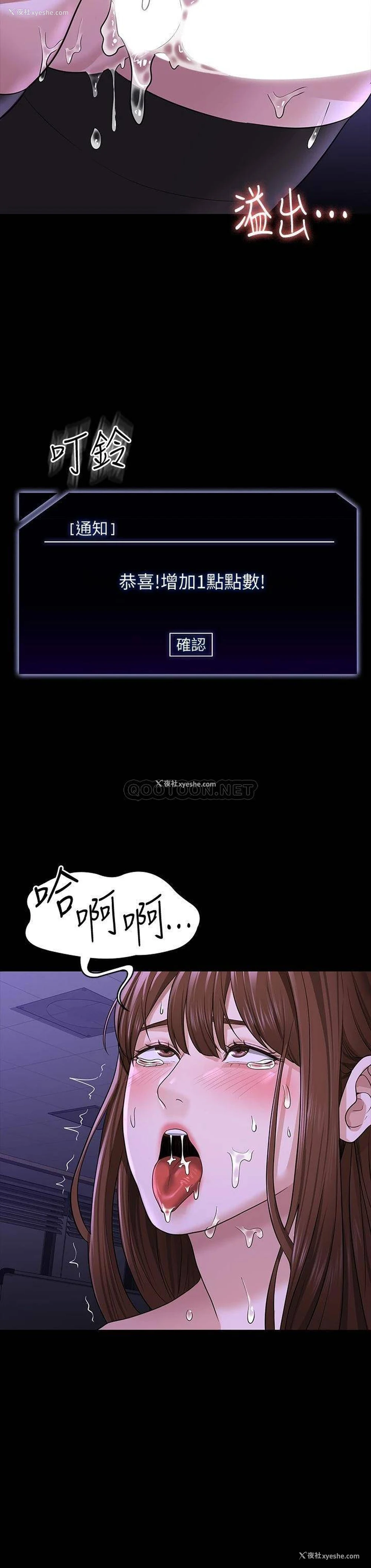 35P - 超级公务员