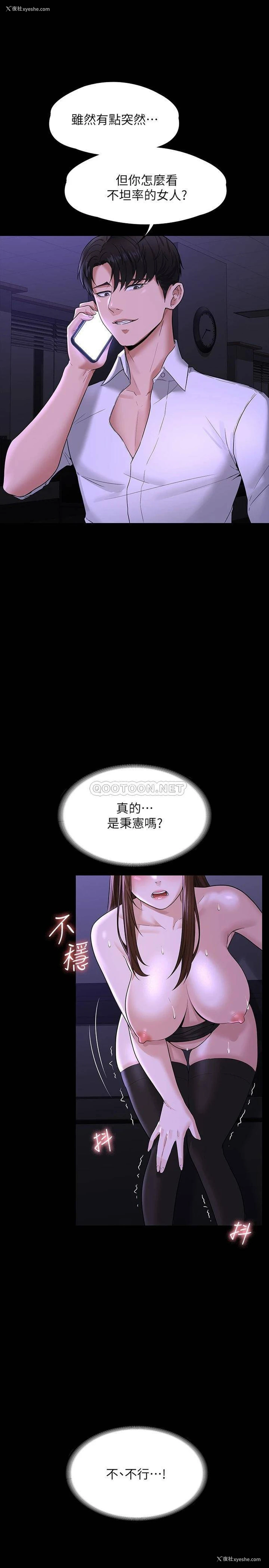 5P - 超级公务员