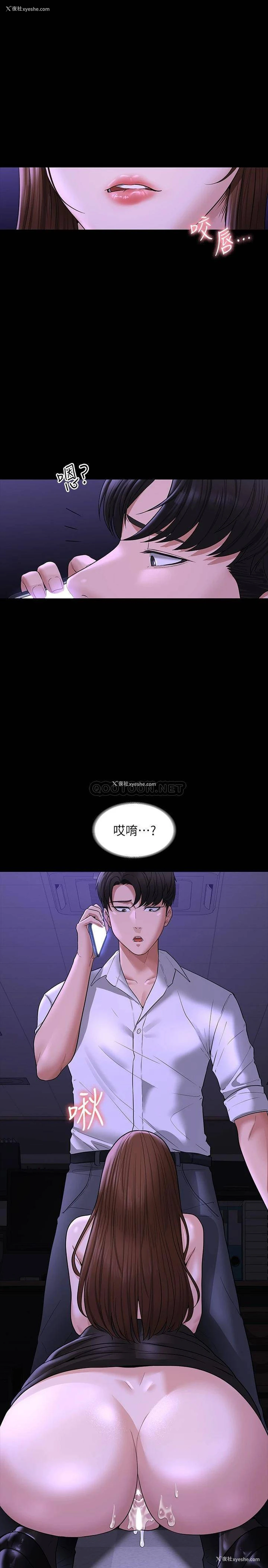 9P - 超级公务员