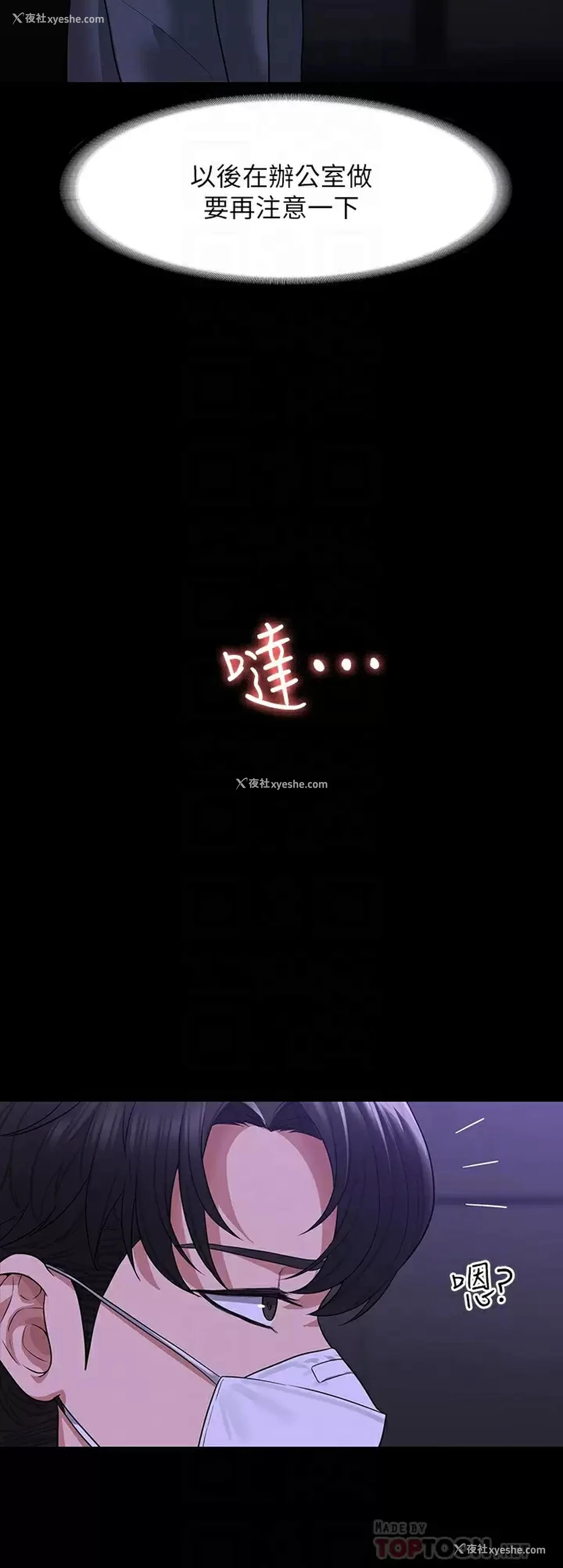 12P - 超级公务员