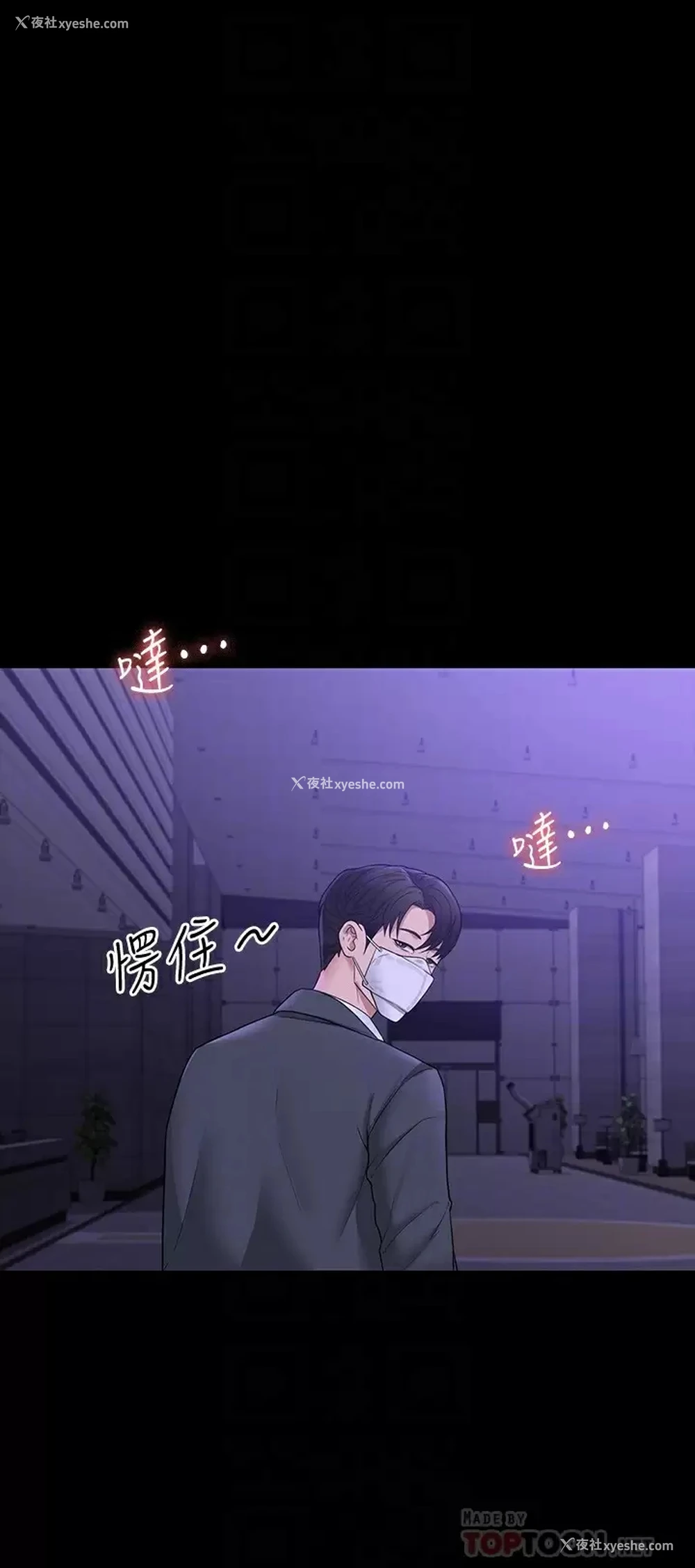 16P - 超级公务员
