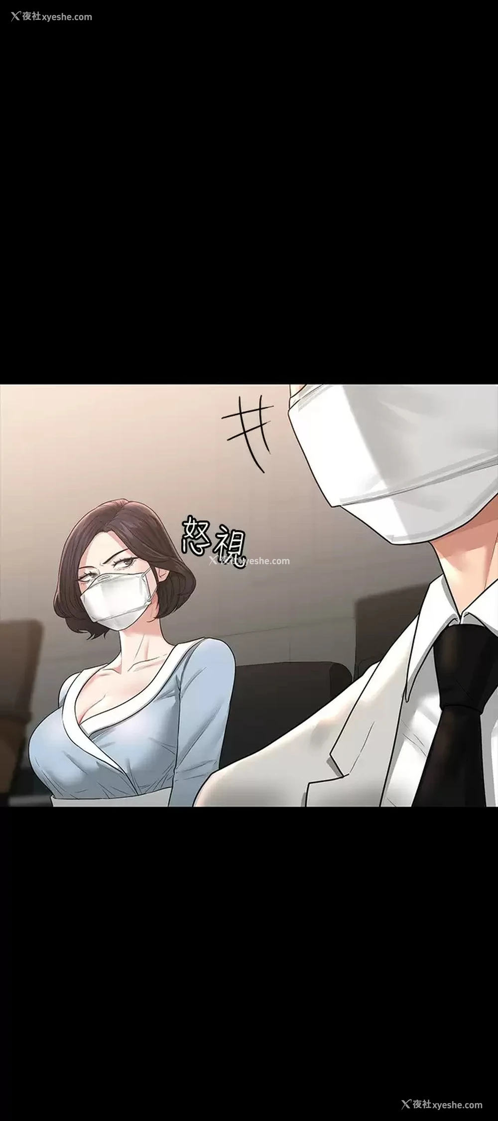 24P - 超级公务员