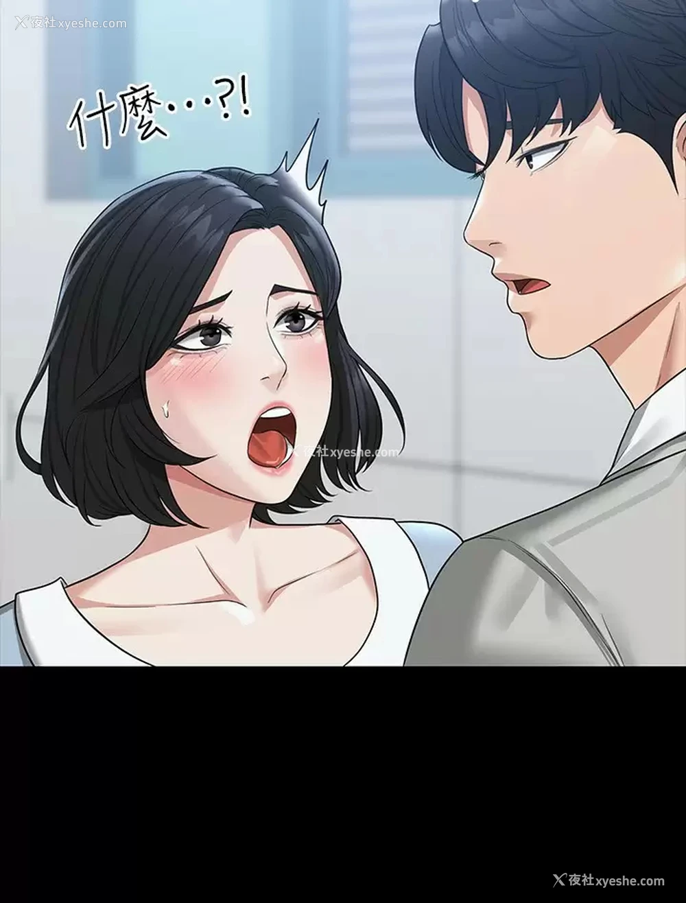 28P - 超级公务员