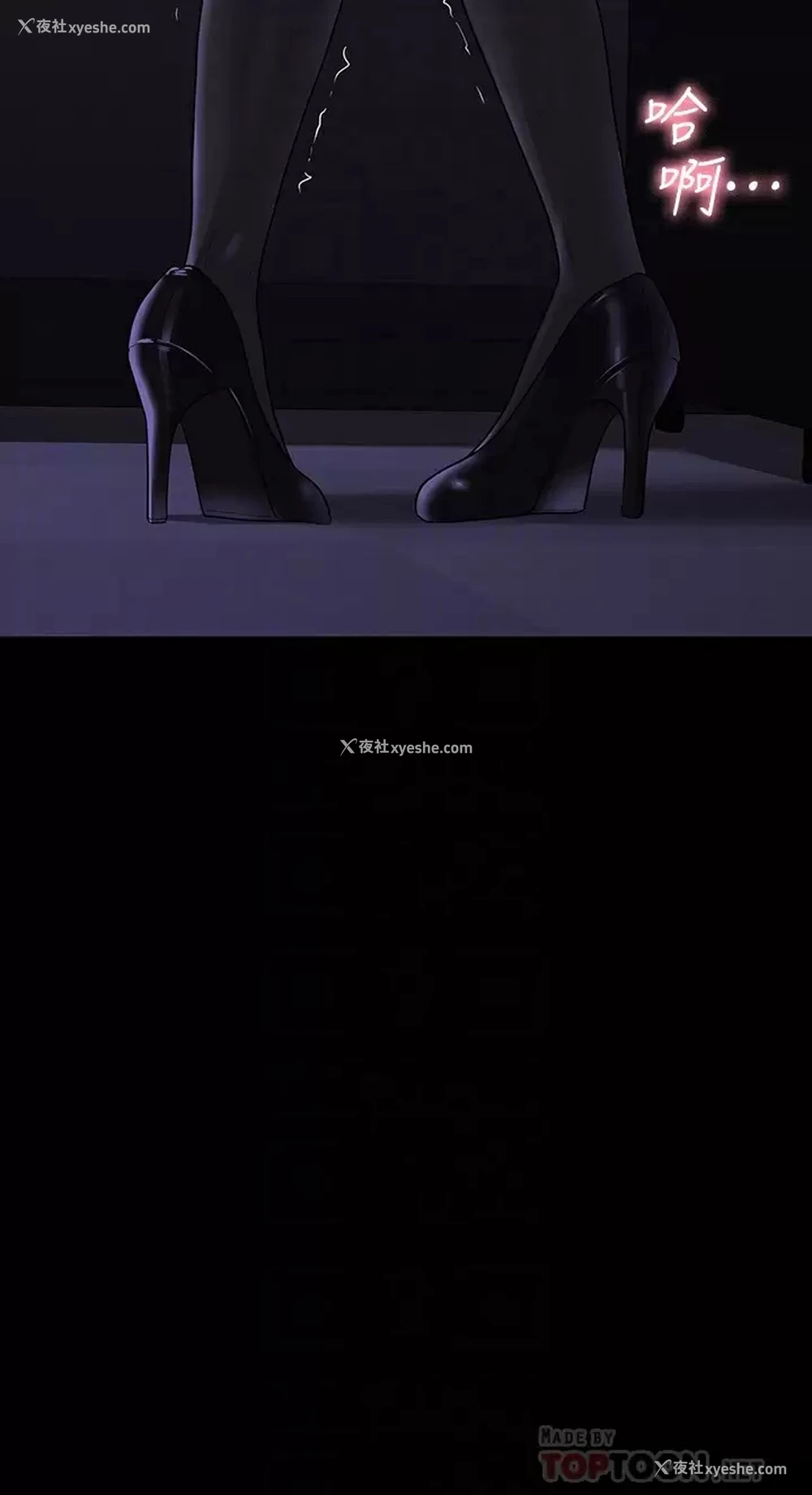 4P - 超级公务员