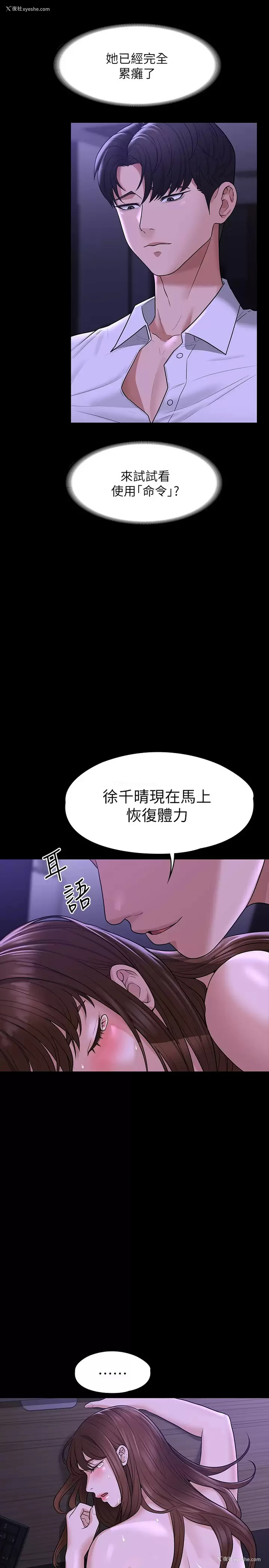 9P - 超级公务员