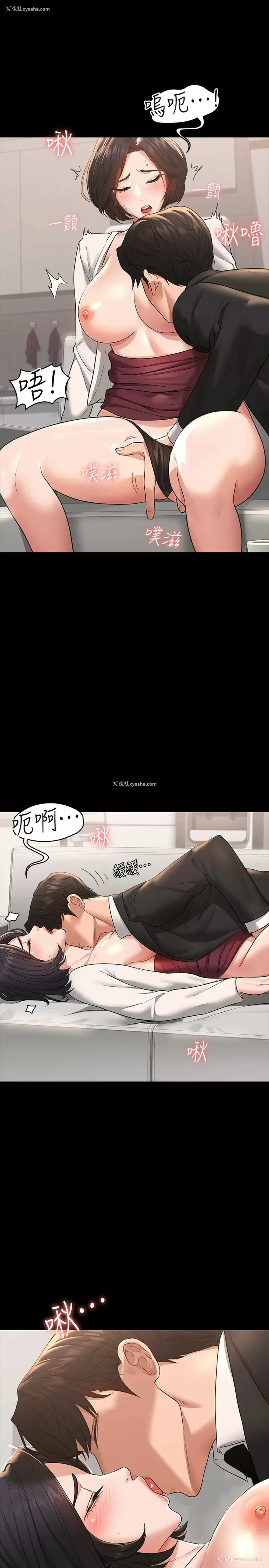 15P - 超级公务员