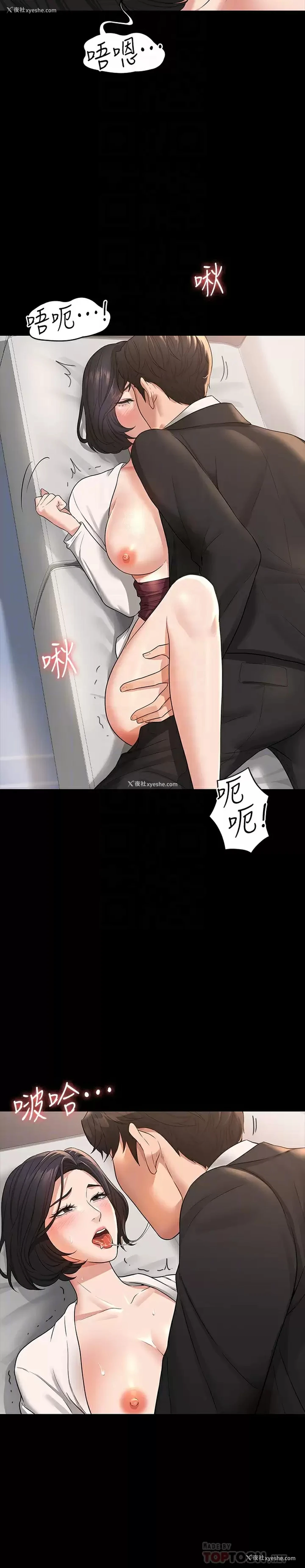 16P - 超级公务员