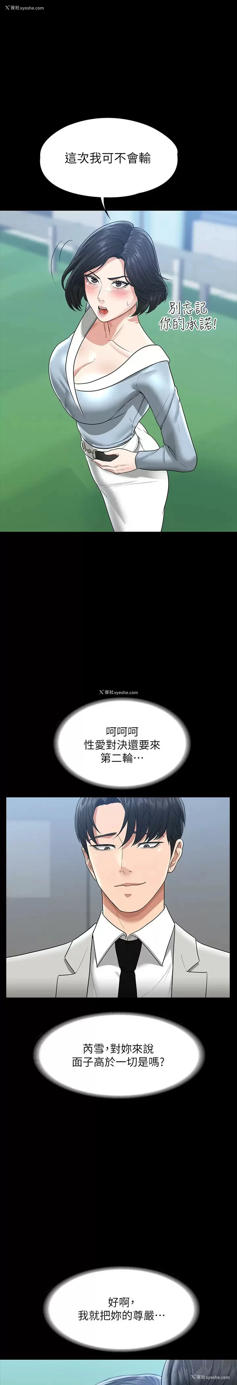 1P - 超级公务员