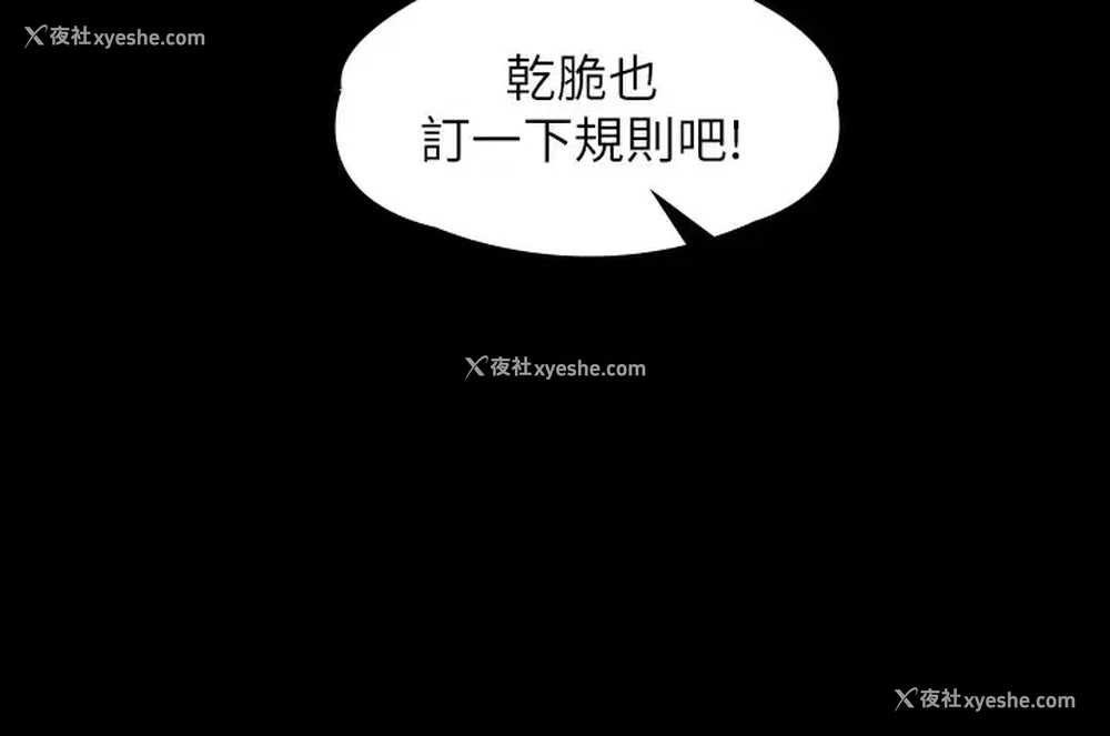 20P - 超级公务员