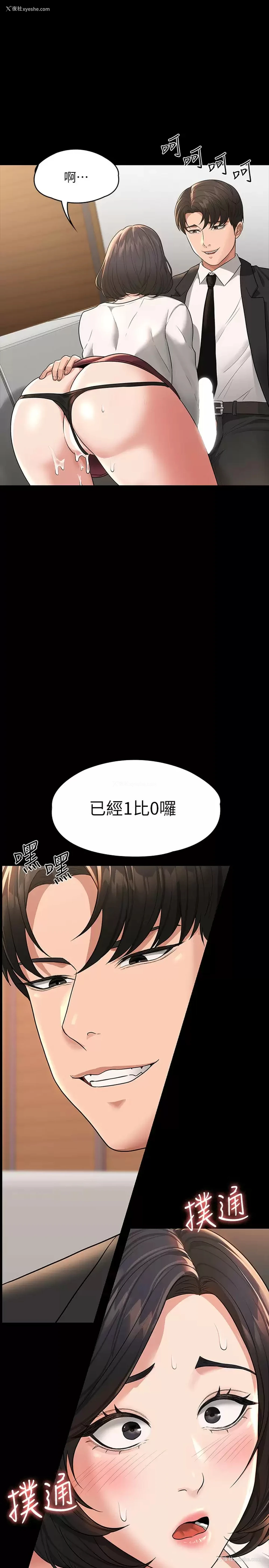 32P - 超级公务员