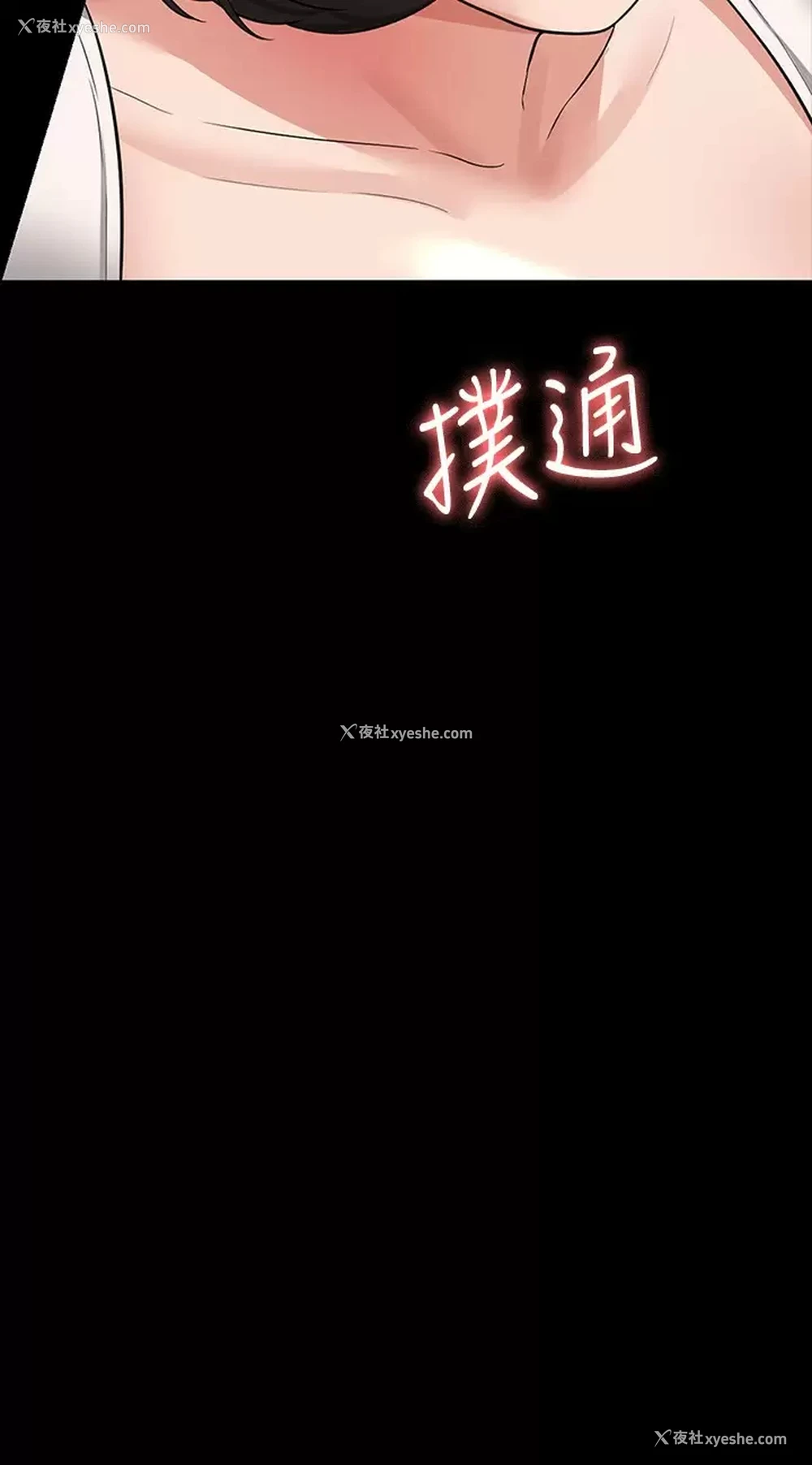 33P - 超级公务员