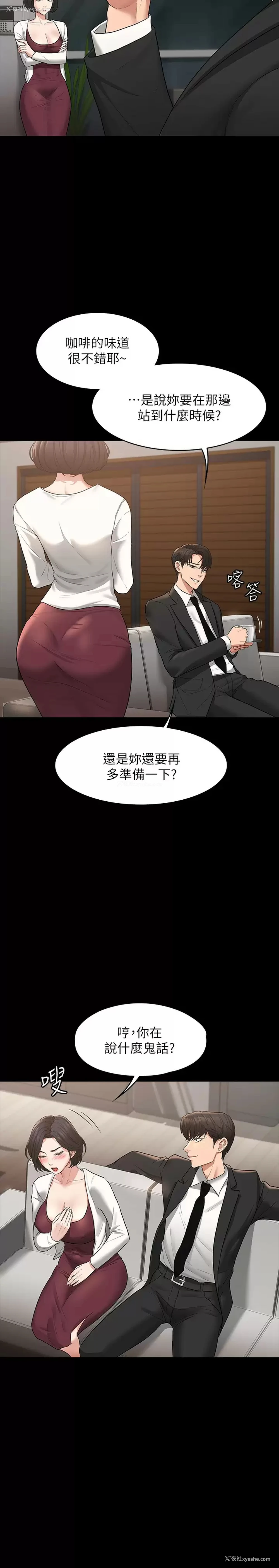 9P - 超级公务员