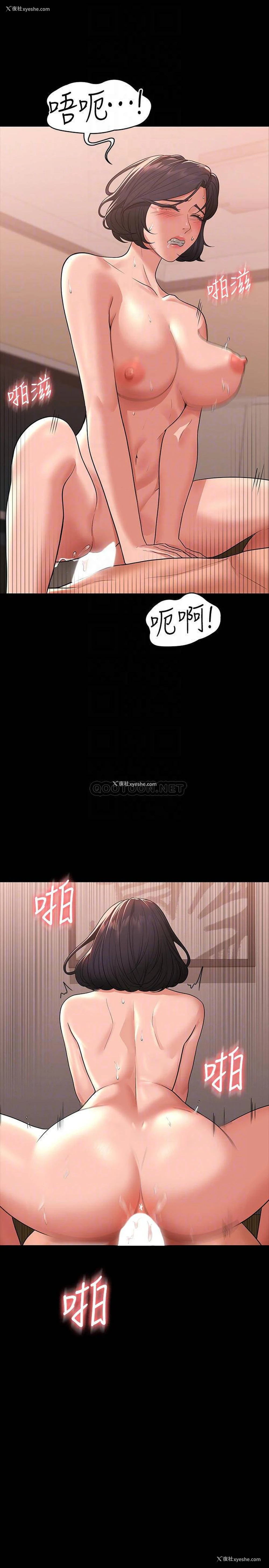 15P - 超级公务员
