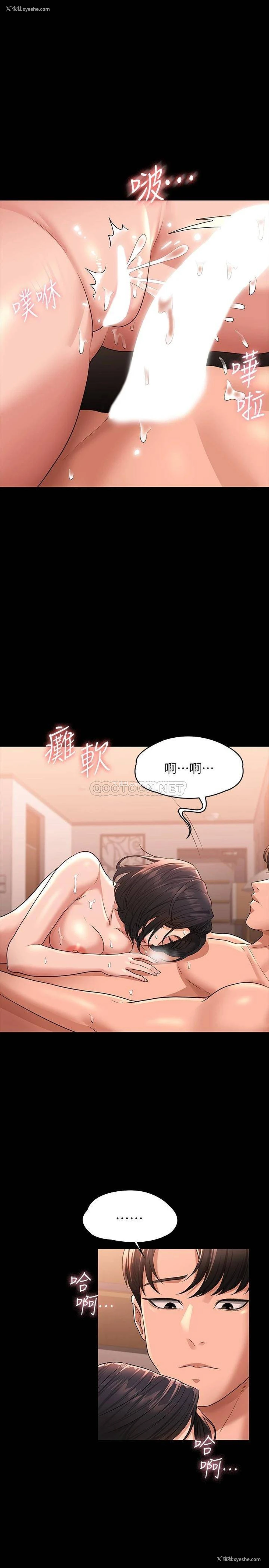 23P - 超级公务员