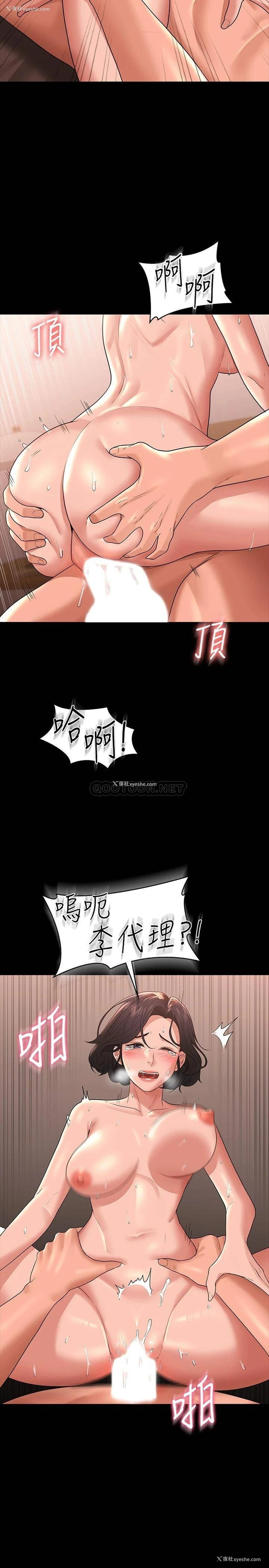 27P - 超级公务员