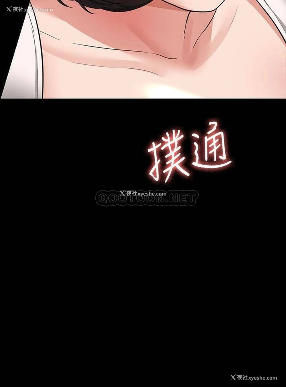 2P - 超级公务员