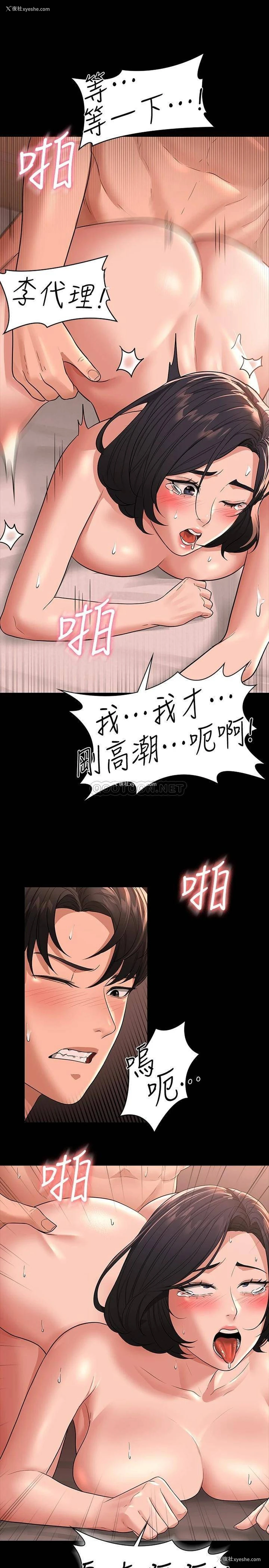 33P - 超级公务员