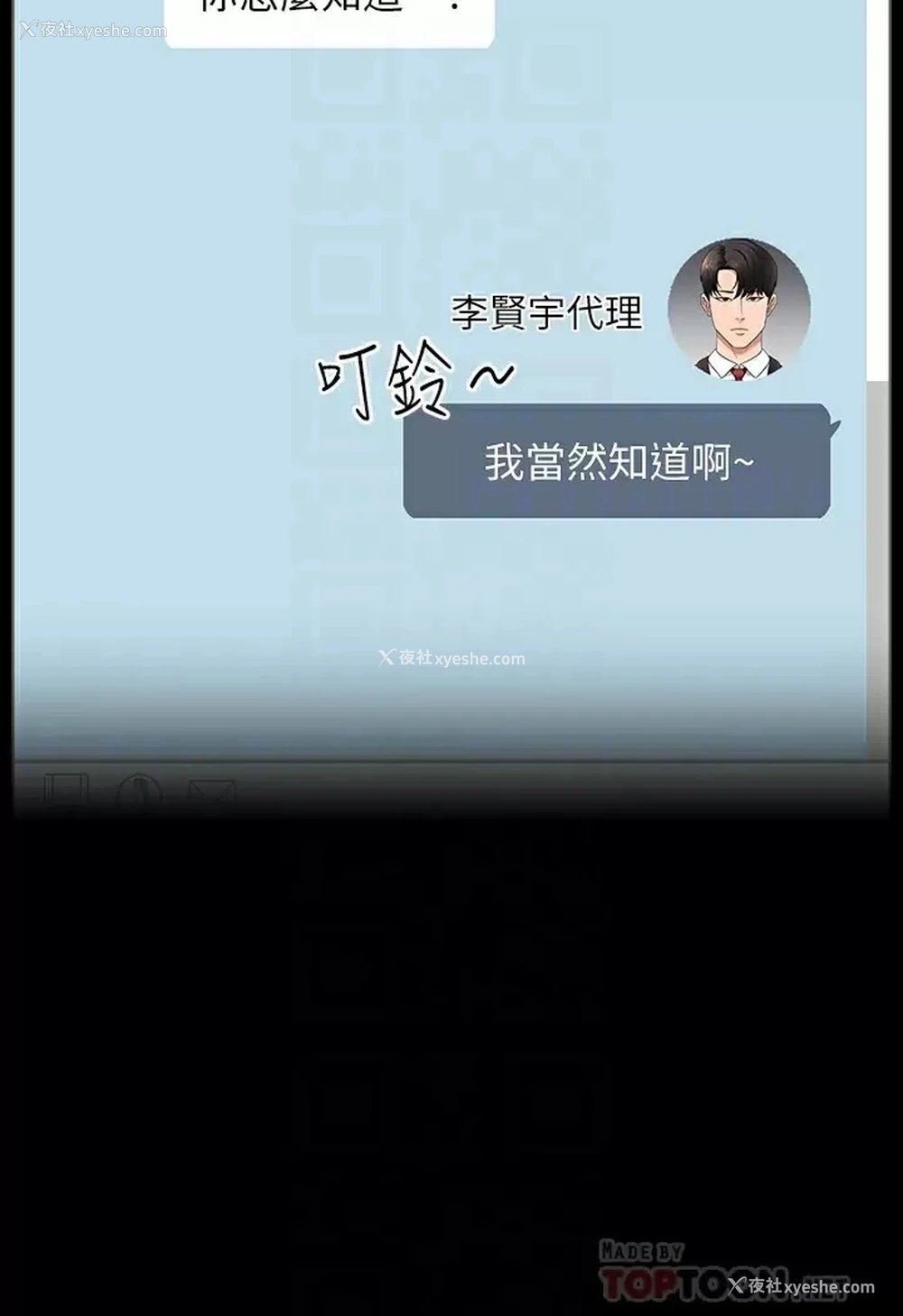16P - 超级公务员