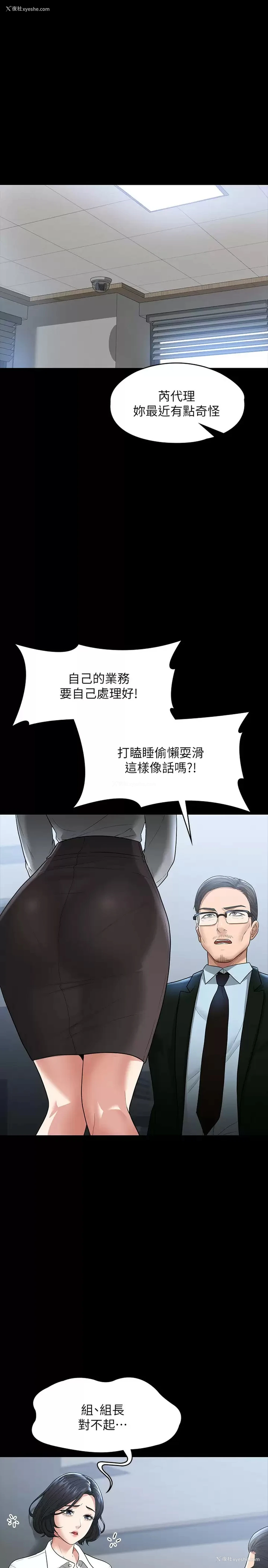 1P - 超级公务员