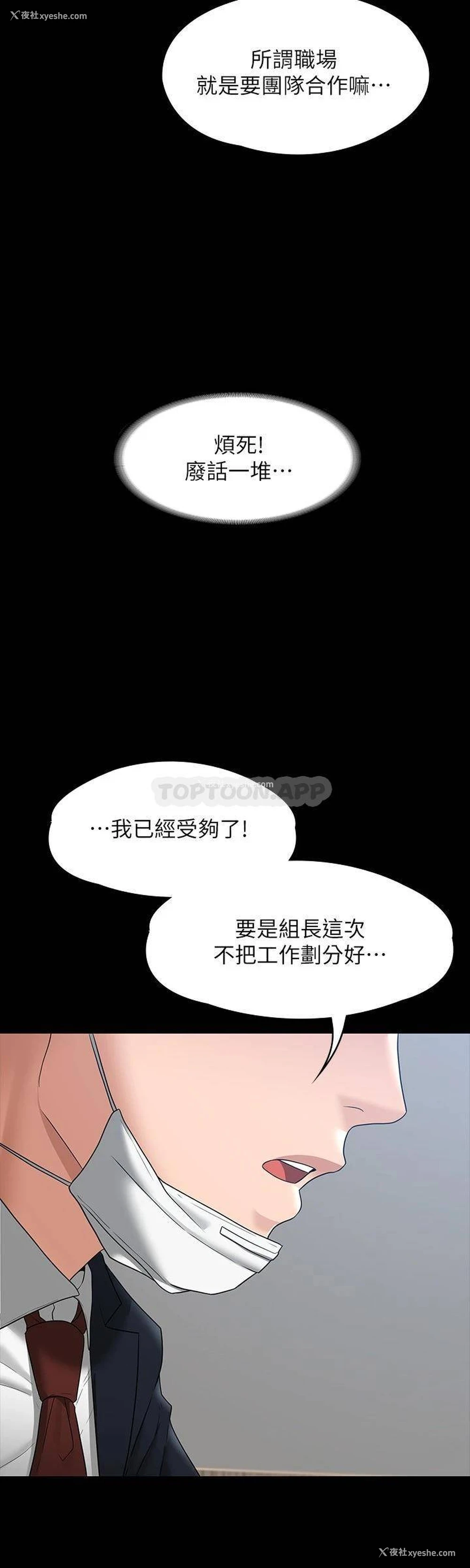 10P - 超级公务员