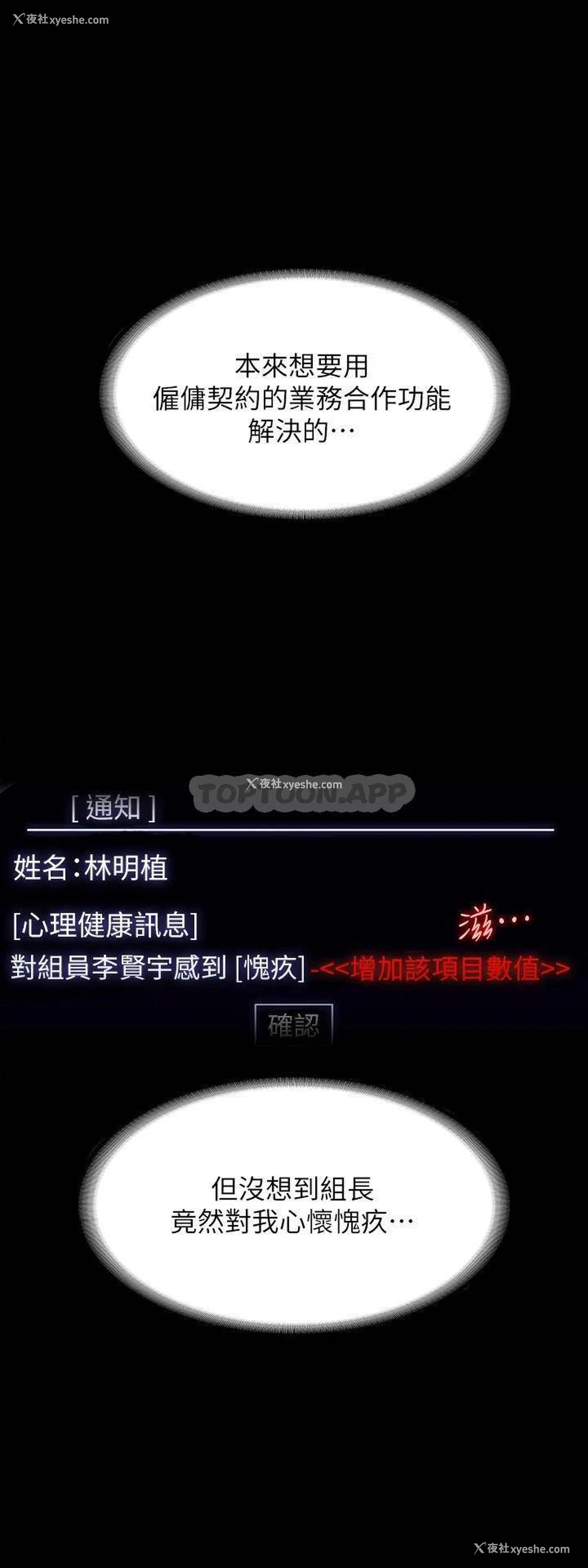 14P - 超级公务员