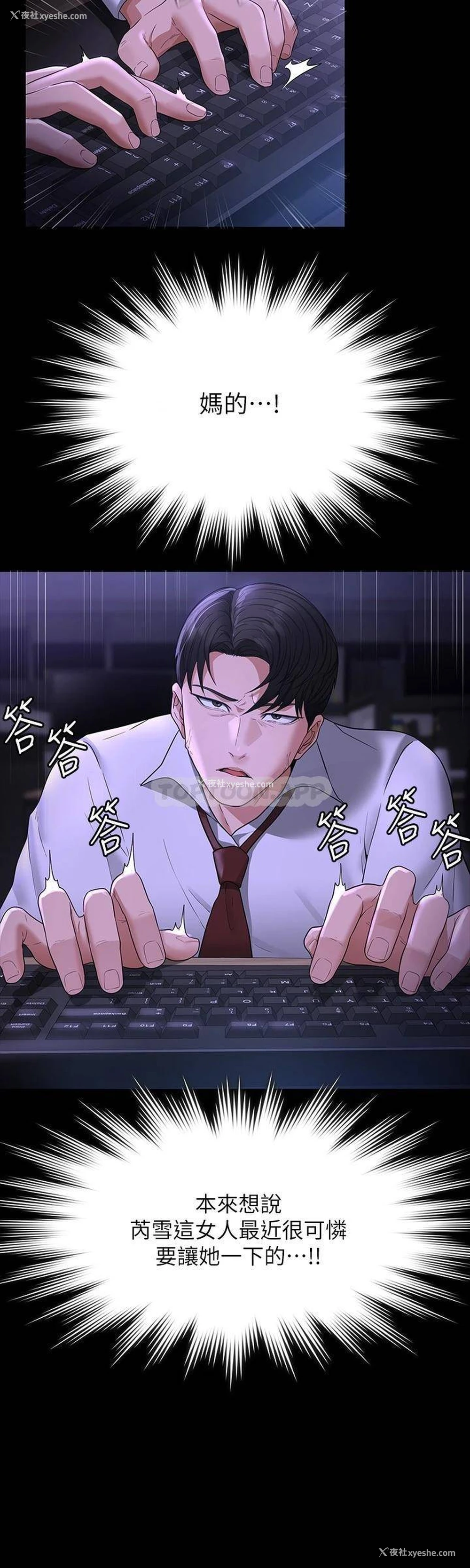 27P - 超级公务员