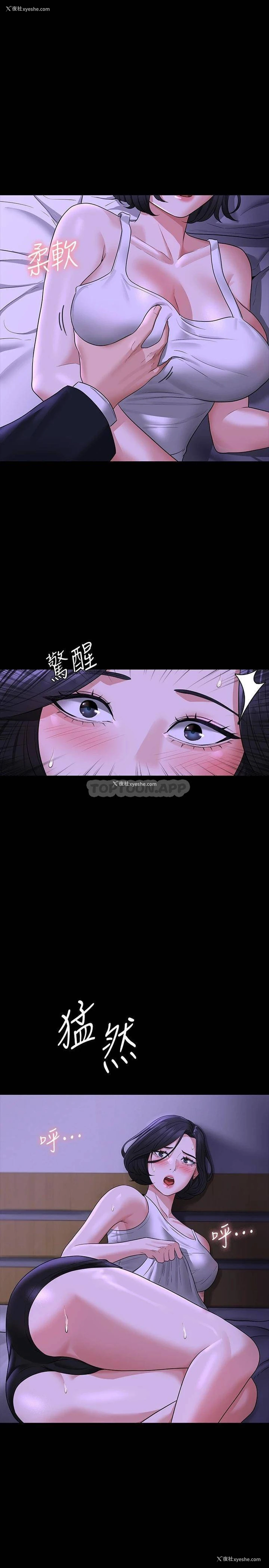 32P - 超级公务员