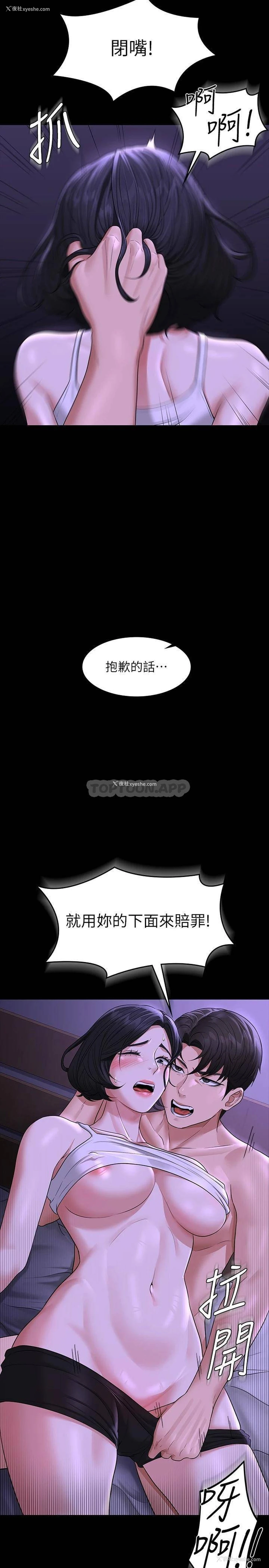 37P - 超级公务员