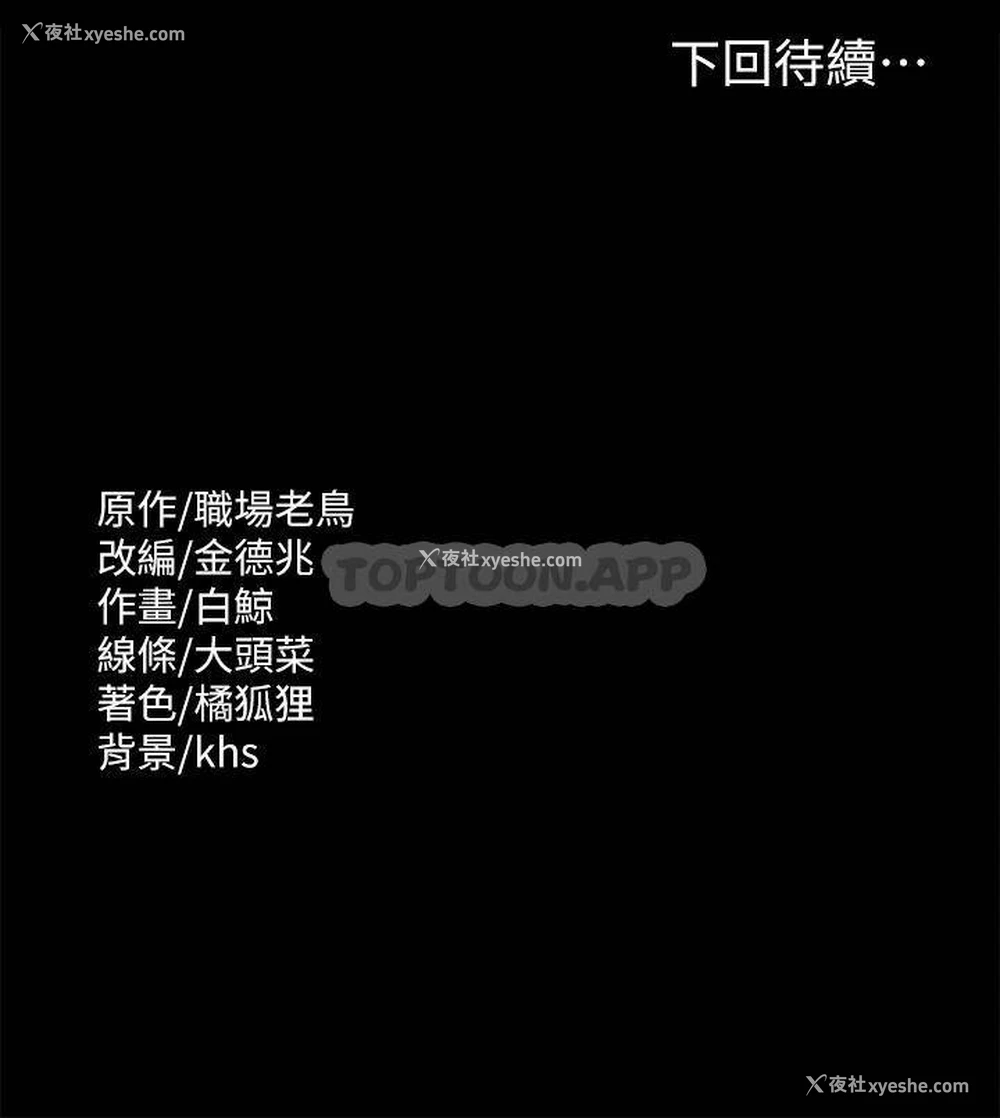 39P - 超级公务员