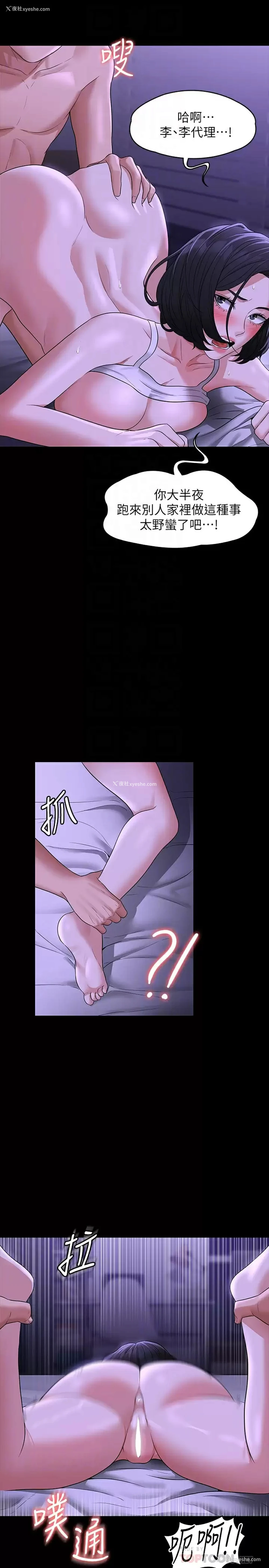 10P - 超级公务员
