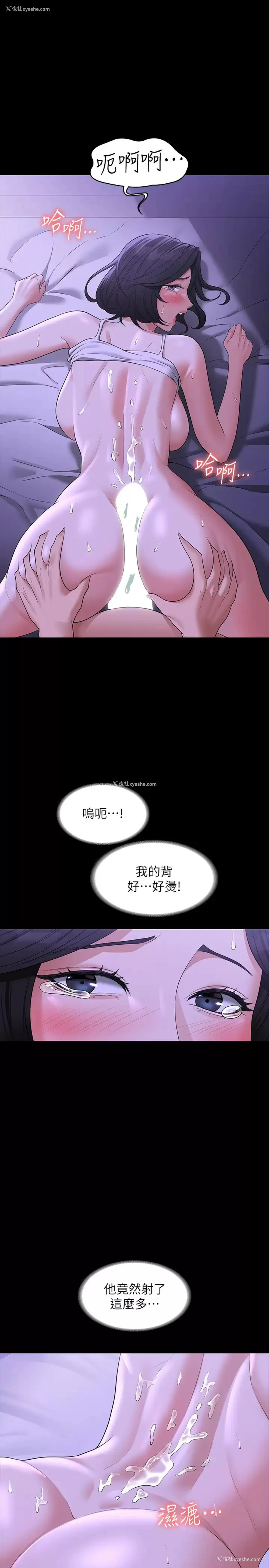 20P - 超级公务员
