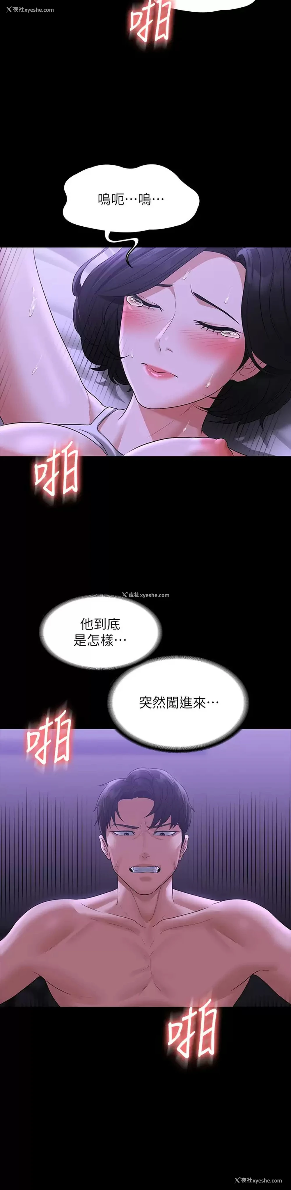 25P - 超级公务员