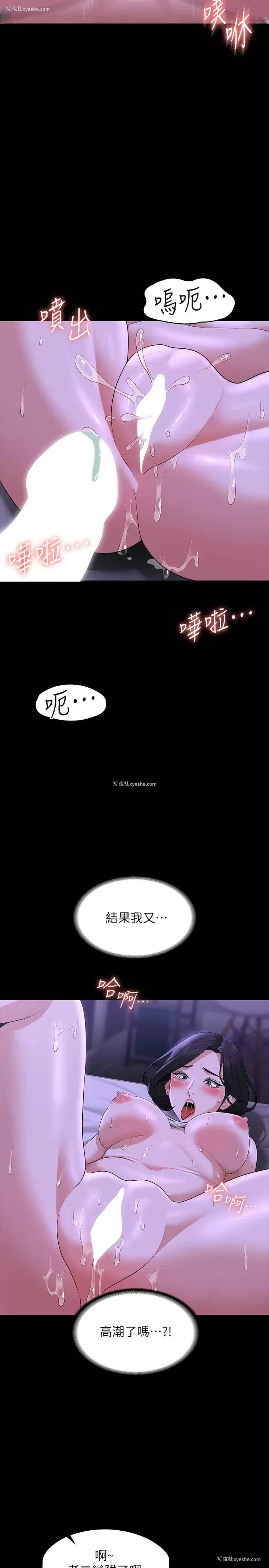 31P - 超级公务员