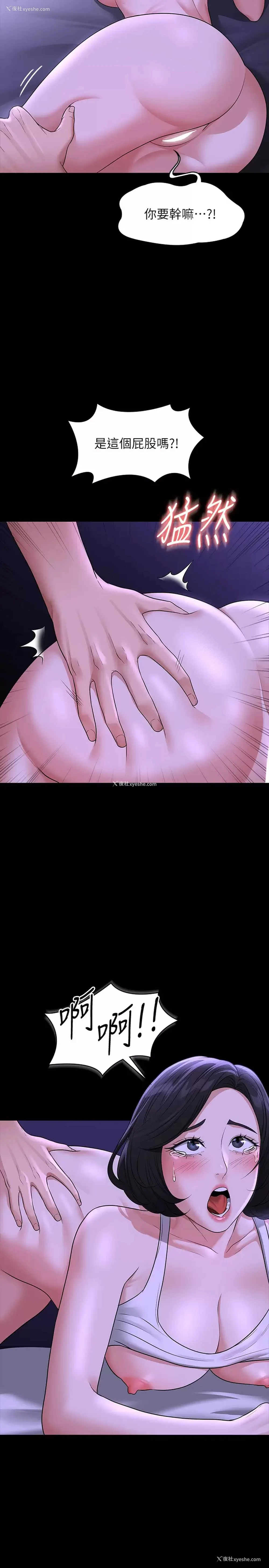 5P - 超级公务员